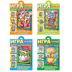 Объемная картина