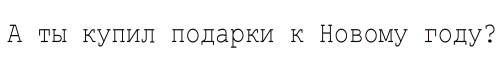 Сувениры и подарки!