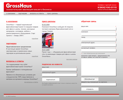 GrossHaus