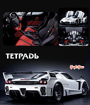 авто крио 5