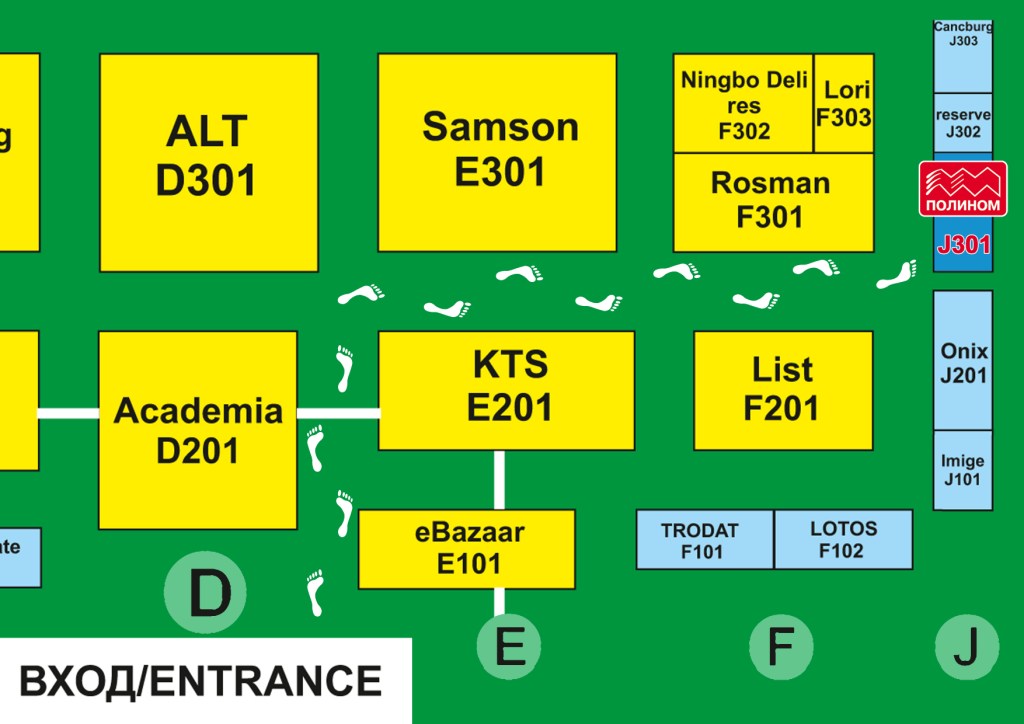Схема расположения стенда компании ПОЛИНОМ