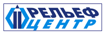 Рельеф-Центр