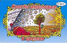 Краски акриловые РДК