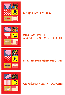 Тетради СМАЙЛИКИ для любого настроения от компании Палитра+