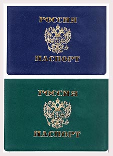 обложки для паспорта в ассортименте компании Лотос