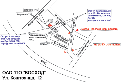 Терминал восход. Терминал Восход схема. Таможенный терминал Восход Шушары адрес. Терминал Восход Шушары адрес.