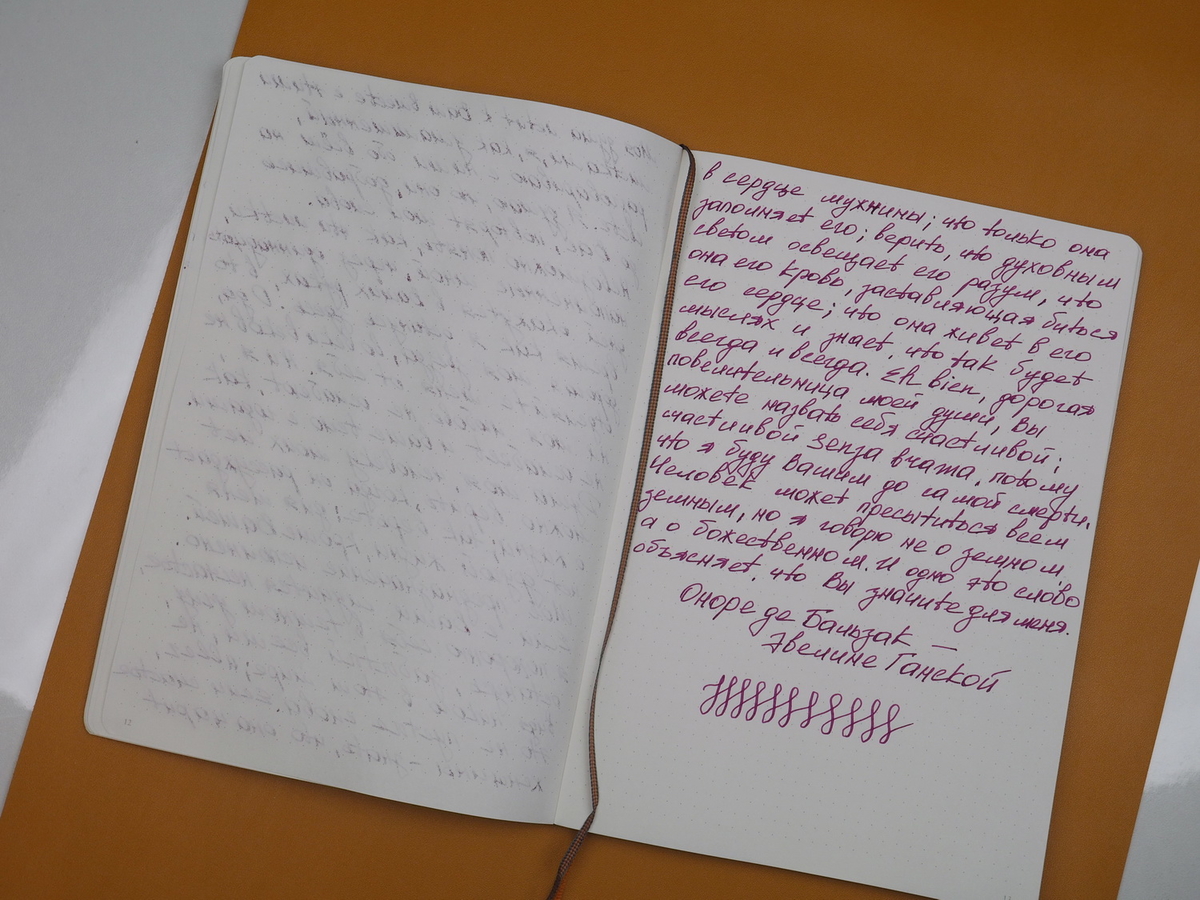 Образец письма в записной книжке Leuchtturm1917 Medium Soft Cover Composition B5 Orange, 80 г, в точку