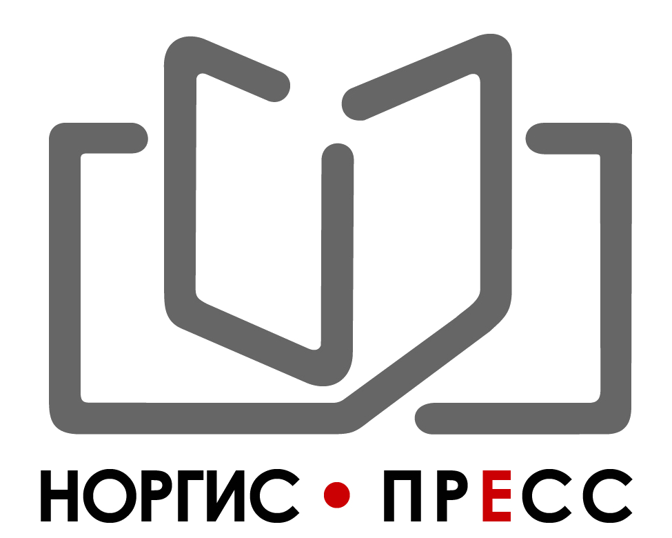Press компания. Norgi. Press x. Формтрейд москва. Логотип производителя тротуарной плитки.