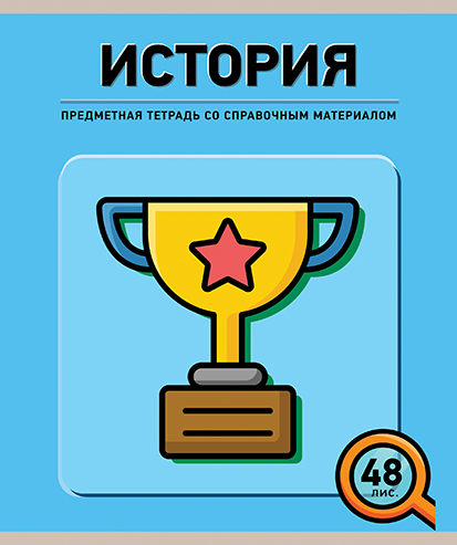444_1834история.jpg