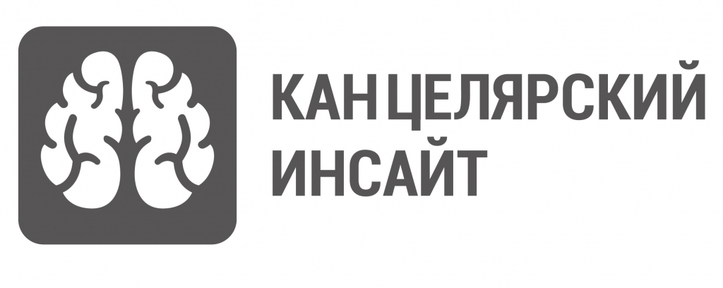 Завод Инсайт. Инсайт Архангельск. Фабрика инсайтов.