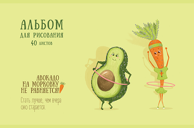 Авокадо1.jpg