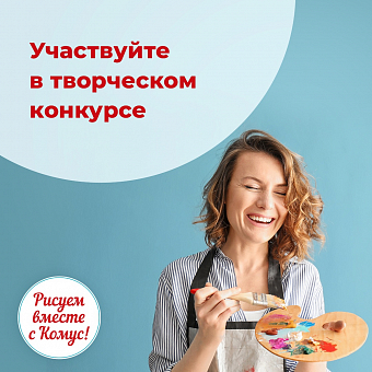 Конус металл+рисунок 6х29х60