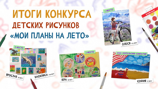 2 место – Максим Ким, 2 года 4 месяца, Приморский край, г. Артем