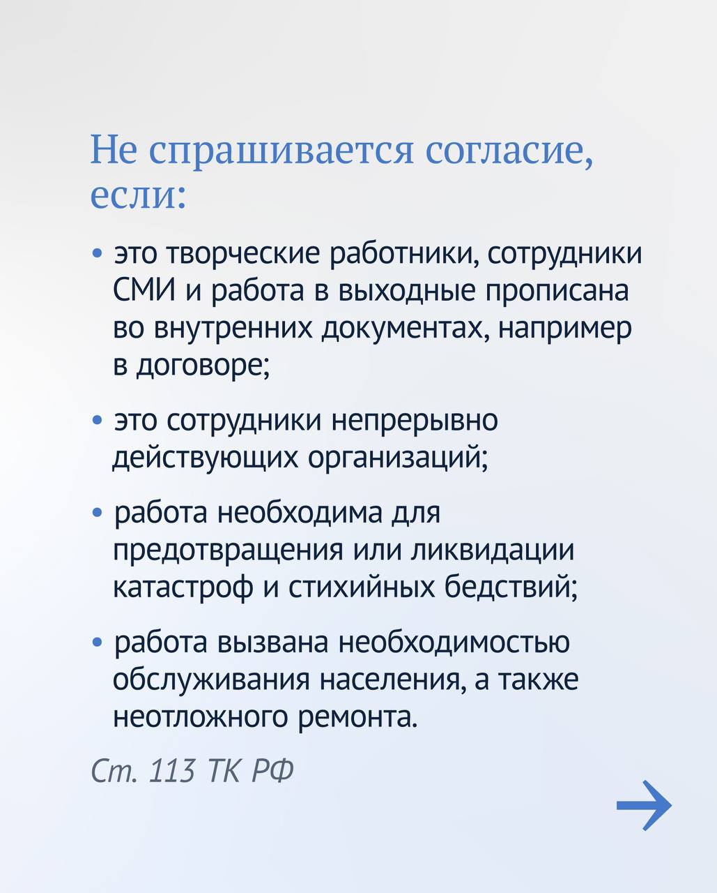 Для работы в майские праздники нужно распоряжение работодателя — новости  отрасли на портале Сегмент